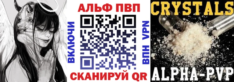А ПВП Соль  Усть-Джегута 