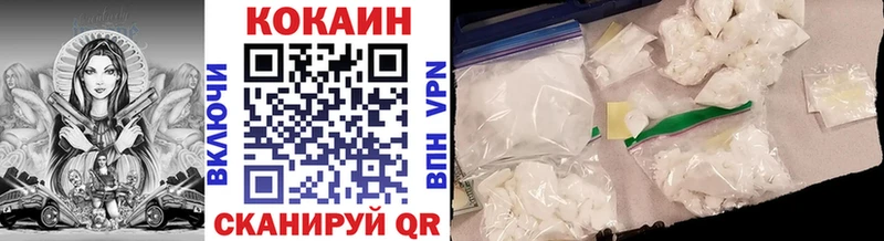 Кокаин Перу  цены наркотик  Усть-Джегута 