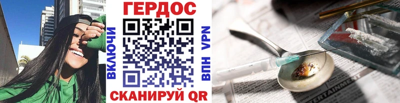 Героин Афган  купить   omg зеркало  Усть-Джегута 