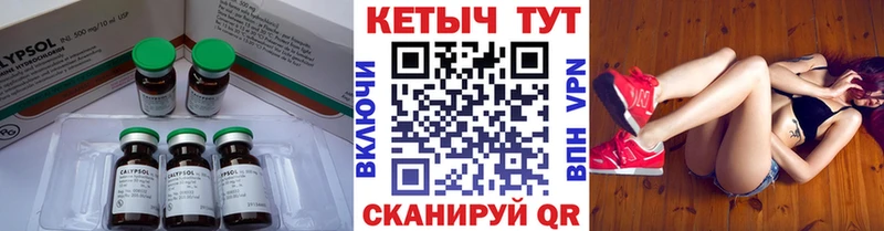 Кетамин VHQ  Усть-Джегута 