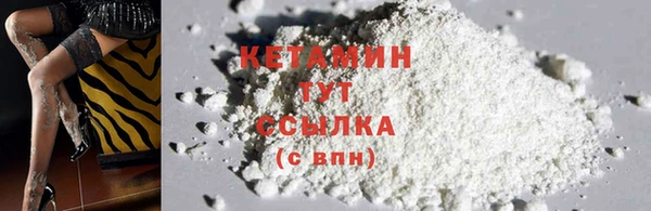 MDMA Балахна