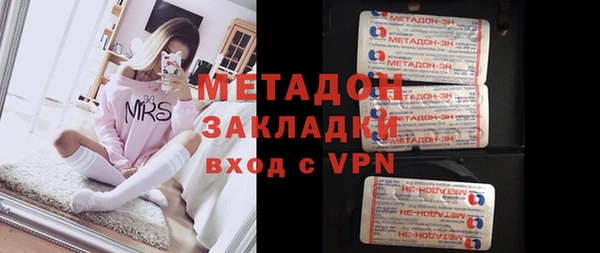 MDMA Балахна