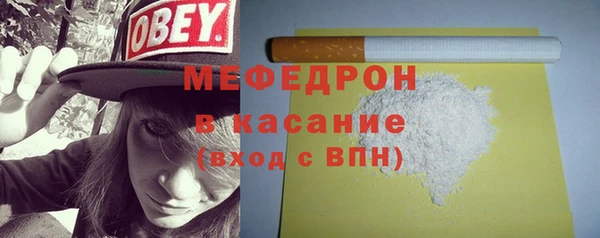 гашишное масло Пестово