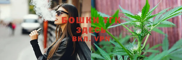 бутират Балабаново