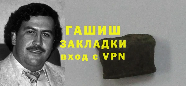 наркотики Баксан