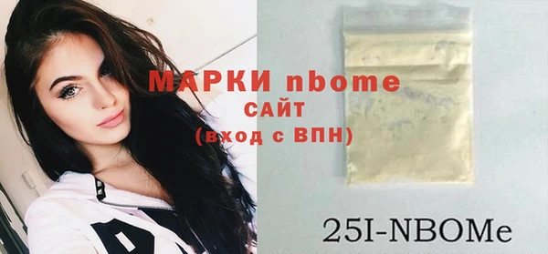 ГАЛЛЮЦИНОГЕННЫЕ ГРИБЫ Армянск
