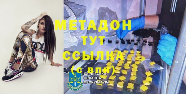 MDMA Балахна