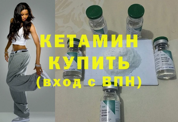 бутират Балабаново