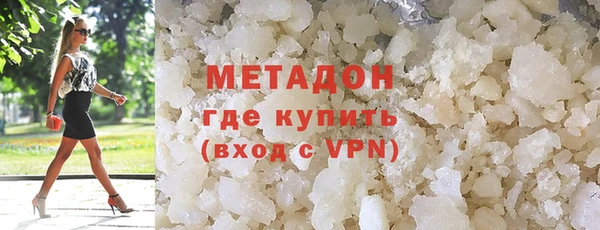 MDMA Балахна