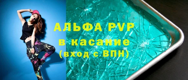 MDMA Балахна