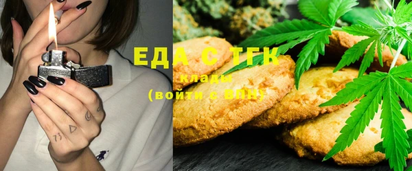 бутират Балабаново