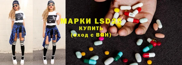 бутират Балабаново