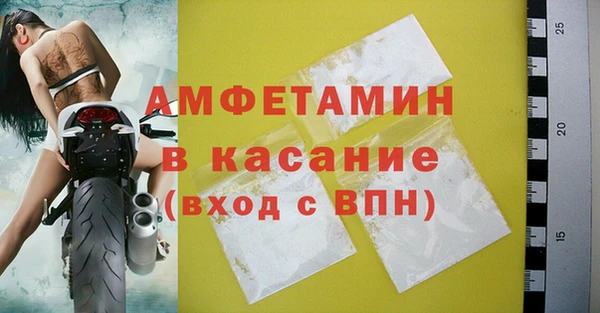 MDMA Балахна