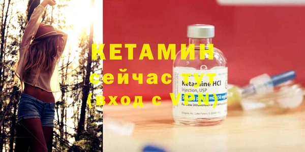 бутират Балабаново
