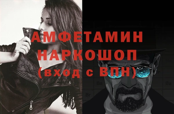 ГАЛЛЮЦИНОГЕННЫЕ ГРИБЫ Армянск