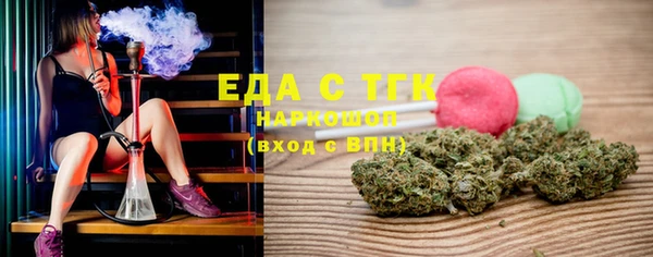 MDMA Балахна