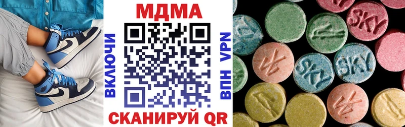 MEGA вход наркота Усть-Джегута МДМА Molly