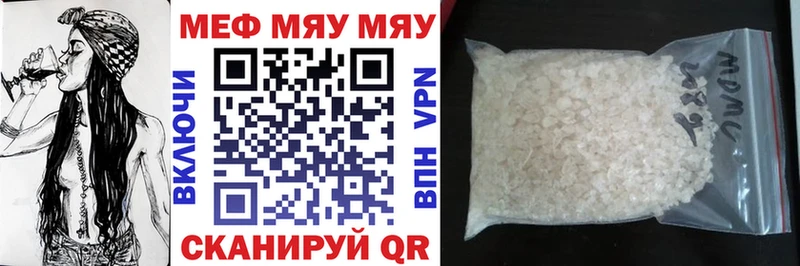 Меф кристаллы Усть-Джегута
