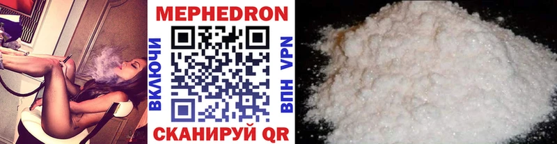 hydra онион  что такое наркотик  Усть-Джегута  МЯУ-МЯУ mephedrone 