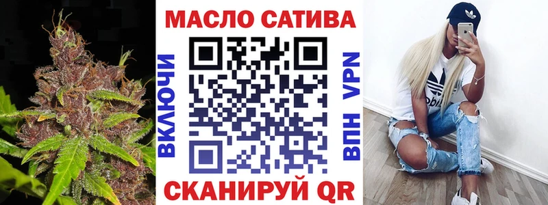 ТГК THC oil  где продают   MEGA зеркало  Усть-Джегута 